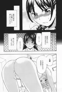 [Anthology] L -Ladies & Girls Love- 05
