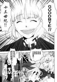 [A-10] Load of Trash Kanzenban Ch. 1-12 [Chinese] [沒有漢化]