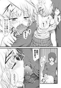 ANGEL Club 2012-05 [Digital]