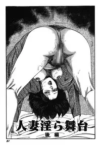 [Sanjou Tomomi] Osana Zuma・Kyousei Kouai [Digital]