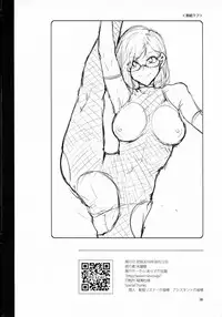 (C94) [Alice no Takarabako (Mizuryu Kei)] Naomi Kaede wa Majime de Sukebe