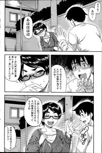 COMIC MILF 2013-06 Vol. 13