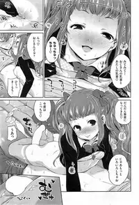 COMIC Shitsurakuten 2013-12