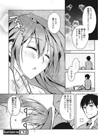 [Asio] Bust blast me ~Bakunyuu Otome wa Otoko no Iyashi~ [Digital]