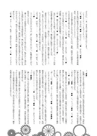 [Stapspats (Various)] Z/ERO SUIT FUSION (Metroid) [Digital]