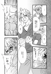 [Anthology] [2005-07-08] COMIC MEGAPLUS Vol.22 (2005-08)