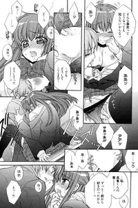 Manga Bangaichi 2010-07