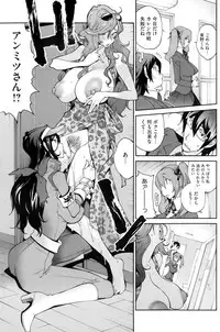 COMIC HOTMiLK 2013-08