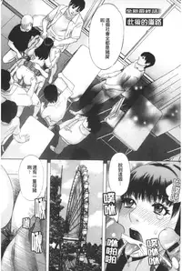 [Tenjiku Rounin] ARCHAIC ANGEL Ryouki no Hate | 凌鬼之果 [Chinese]