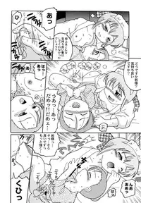 [Anthology] Maid Girls Club 2