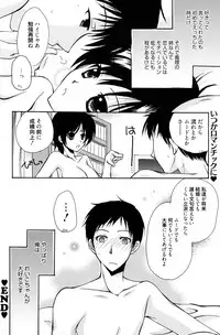 Manga Bangaichi 2010-07