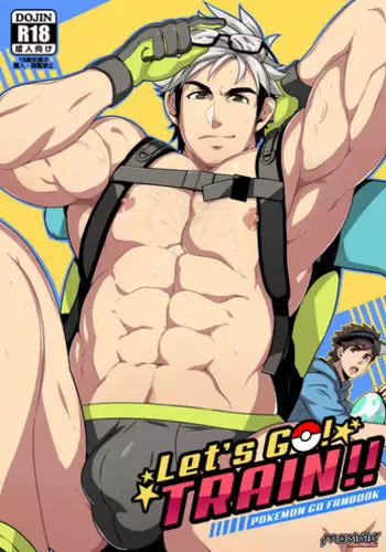 [Mazjojo] Let's GO! TRAIN!! (Pokmon GO) [Chinese] (Uncensored) [Digital]