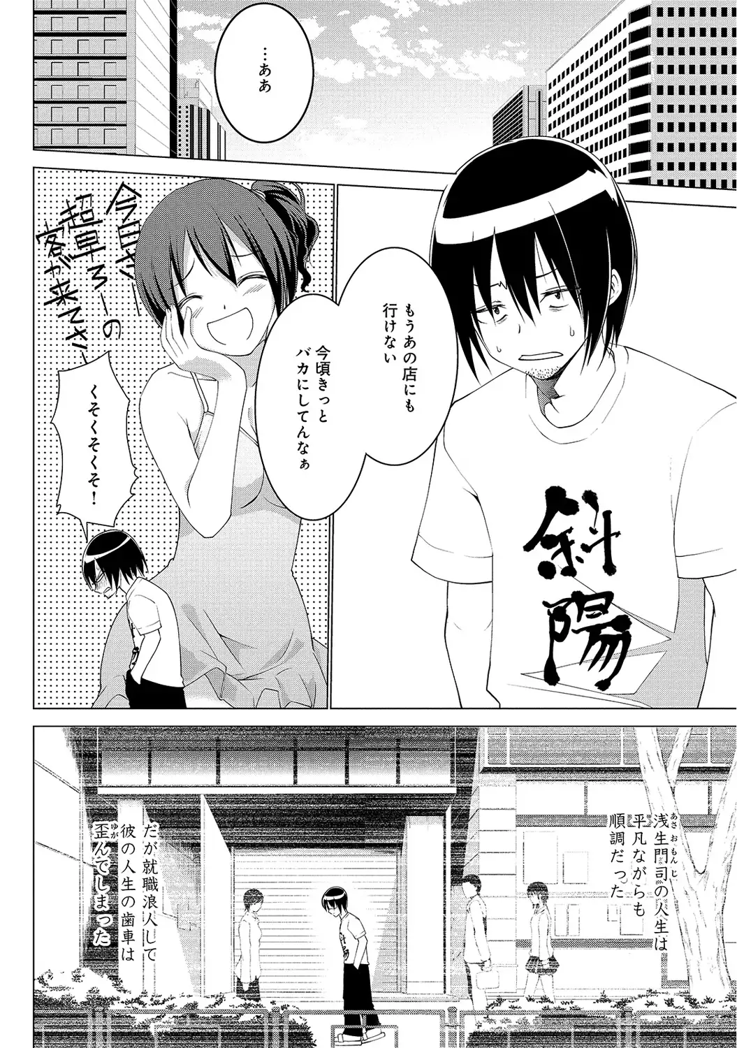 アナンガ・ランガ Vol.5