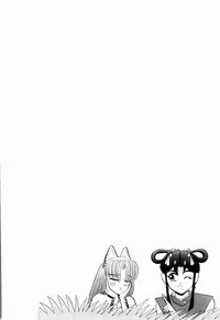 Kenjiro Kakimoto - Futari Kurashi 11 (Japanese)