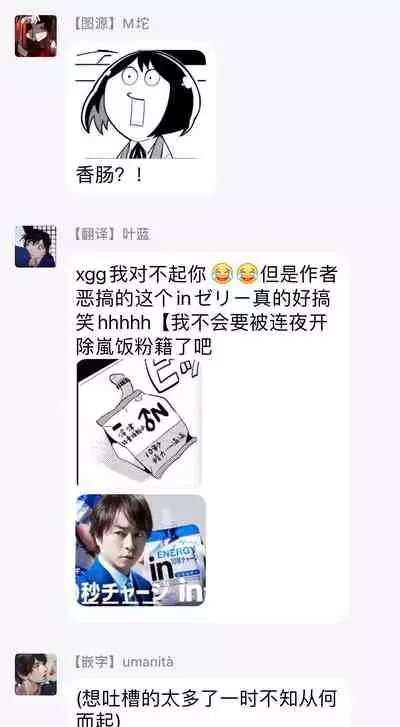 [Akahoshi Jake] Gourmet no Fukurami | 食色可餐 1-4 [Chinese] [拾荒者汉化组] [Digital]