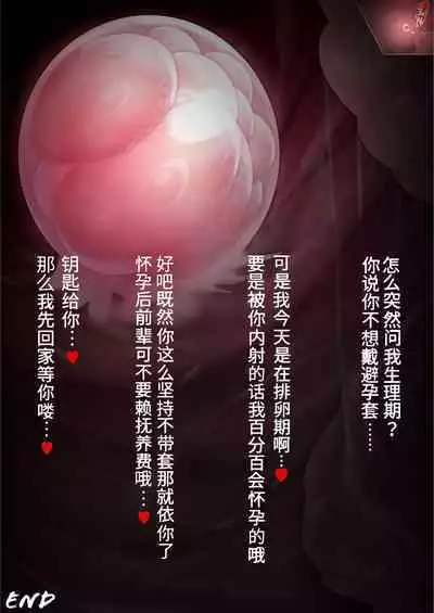 黒人転校生にNTRる ①－⑤