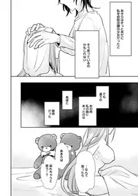 COMIC Ananga Ranga Vol. 41