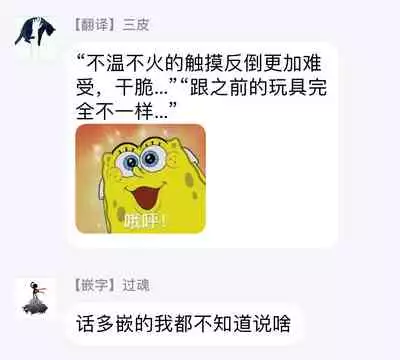 [Mitsuhashi Tomo] Choukyou Kaihatsu Seikatsu ~Kimi ga Ochiru Made Yamerarenai~ | 调教开发生活~不到你堕落为止决不罢休~ 1-6 [Chinese] [拾荒者汉化组] [Digital]