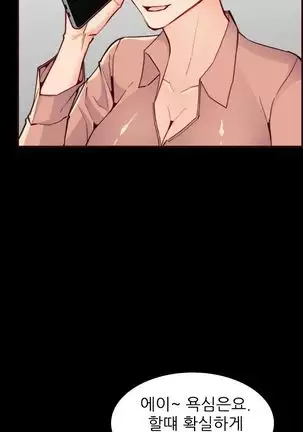 Never too late 63-71