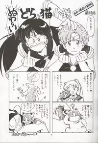 Make Up (Sailor Moon)