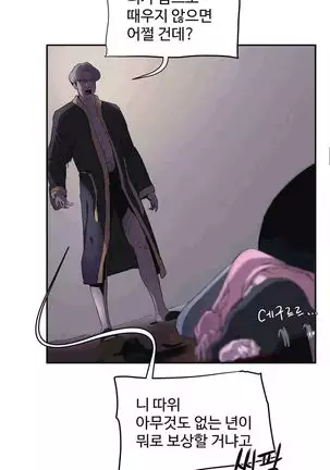 性教育 1-48.5 中文翻译（完結）