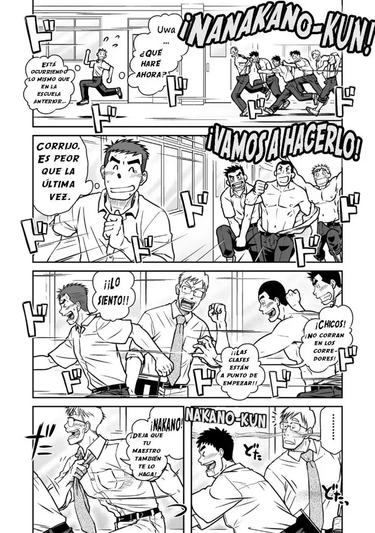 Nantoka Danshi Vol. 1 Feromonas Danshi Hen