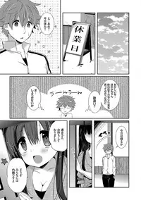 [Karakuchi Choucream] Erosugite Nankai Nakadashi Shite mo Naoranai [Digital]