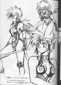 (C55) [Studio Katsudon (Manabe Jouji)] Ura Outlanders (Outlanders, Various)