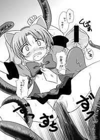 [Inaridou (Yamino Koshiro)] dokki doki