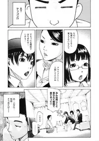 COMIC AUN 2009-03 Vol. 153