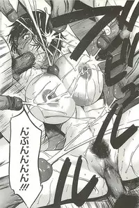 [Psycho] Zekkyou Kantsuu