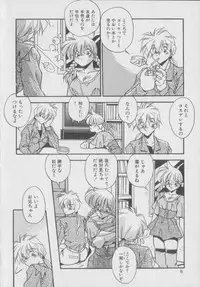 [Hindenburg] Kawaii Onna Dorei