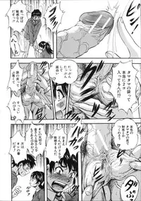 [Kuritsu Yoshihiro] Hatsukoi Namahame Matsuri - The Namahame Festival