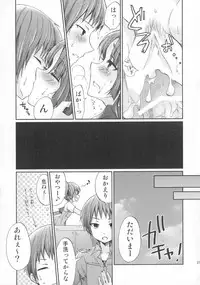 (C80) [MYONLYONE (Kureha Eiko)] Asakura-san to o Uchi de Nyan-Nyan suru Hon (Suzumiya Haruhi no Yuuutsu)