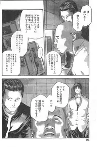 Comic Doki [2008/06]