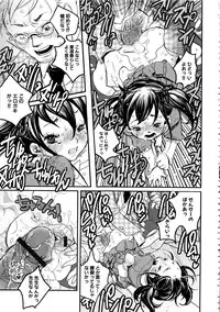 [Anthology] MOMOPAN 8 [KneeSo Zettai Ryouiki]