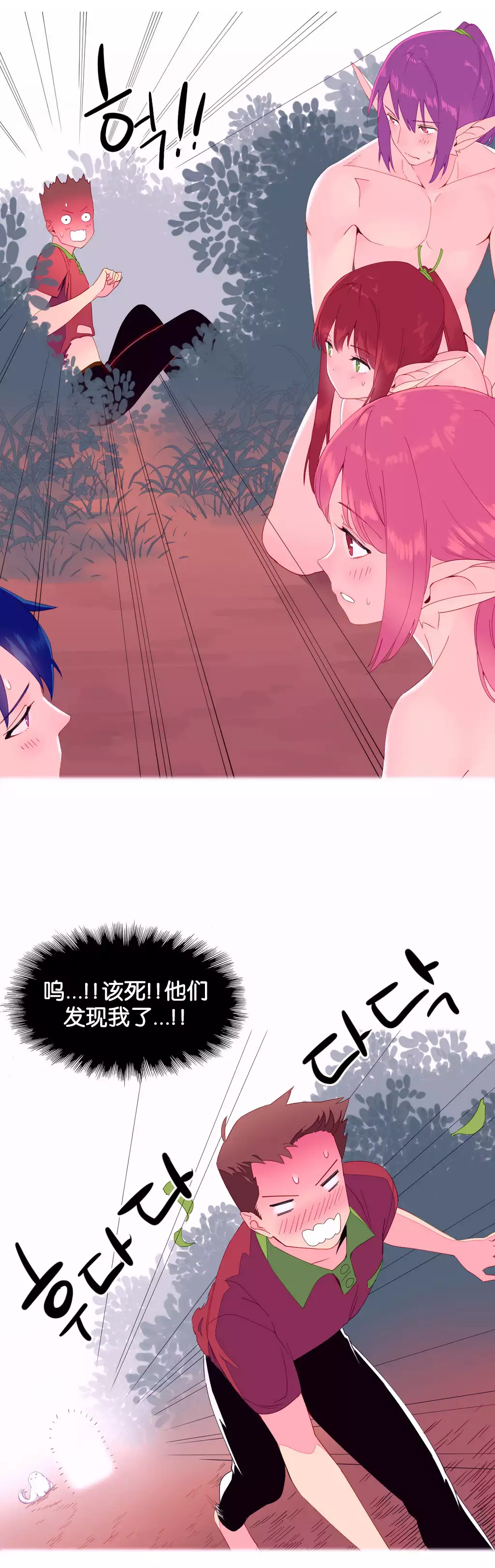 A World that I Rule | 我统治的世界 Ch.1-28