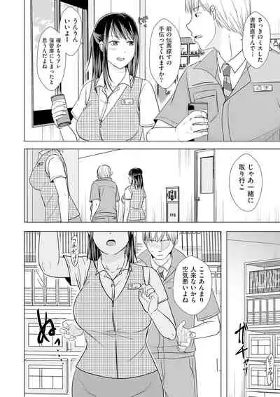 COMIC Kuriberon DUMA 2021-05 Vol. 26