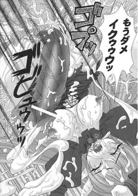 [Anthology] Ma ga Ochiru Yoru Anthology Comics 2