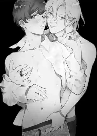 Sukide sukide shōganai mitai. 2