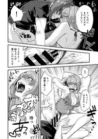 COMIC Ananga Ranga Vol. 47