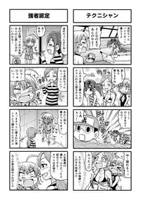 [Gachonerou] Nonki BOY Ch. 1-30