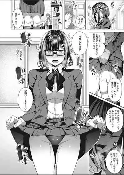 COMIC HOTMILK 2020-03