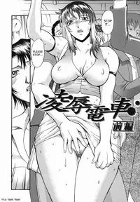 [Don Shigeru] Meshuu - A Female Prisoner [English] {SaHa}