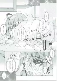 (C84) [Chococroissants (Chocco Coronetto)] Mogumogu Kanako (THE IDOLM@STER CINDERELLA GIRLS)