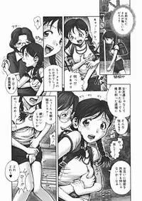 COMIC Megastore 2005-01