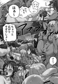 [Shibire Hitsuji] Kansen Sodom - Infection SODOM