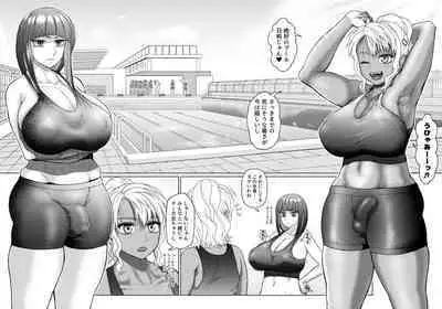 [ray-raw (Nobuhiro)] Futanari Bitch Gal wa Suki desu ka?６④