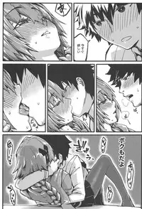 (C94) [San Se Fang (NekoWeapons)] Boku mo da. (Fate/Grand Order)