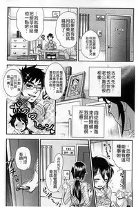 [BOSS Chin] New-ring ♥ TOIRO [Chinese]